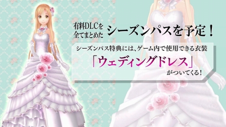画像ギャラリー No.022のサムネイル画像 / 「SAO ―ホロウ・リアリゼーション―」剣士ユウキと謎のNPCが公開に。NPCにとっての“デスゲーム”《SA:O》や，上位エクストラスキルの情報も
