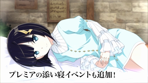 画像ギャラリー No.004のサムネイル画像 / 「SAO ―ホロウ・リアリゼーション―」新ステージやキャラクター,添い寝イベントなどを追加する大型アップデート「蒼空の闘士」が本日配信