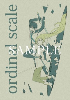 画像ギャラリー No.029のサムネイル画像 / 「劇場版 ソードアート・オンライン -オーディナル・スケール-」が本日公開。伊藤智彦監督が語るARMMOの魅力とは?