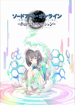 画像ギャラリー No.009のサムネイル画像 / 「SAO ―ホロウ・リアリゼーション―」,DLC「深淵の巫女」の第2章「因果の調律者」を配信