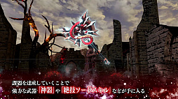 画像ギャラリー No.009のサムネイル画像 / 「SAO -ホロウ・リアリゼーション-」の追加DLC「深淵の巫女」第3章「神に抗いし者」が本日配信
