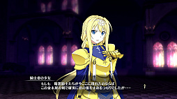 画像ギャラリー No.013のサムネイル画像 / 「SAO -ホロウ・リアリゼーション-」の追加DLC「深淵の巫女」第3章「神に抗いし者」が本日配信