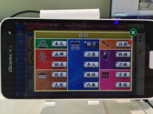 画像ギャラリー No.005のサムネイル画像 / ［TGS 2015］「刀剣乱舞-ONLINE-」のスマホ版「刀剣乱舞POCKET」がプレイアブル展示。早速遊んで分かったPC版との違いをレポート