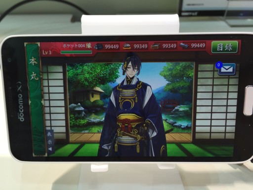 画像ギャラリー No.009のサムネイル画像 / ［TGS 2015］「刀剣乱舞-ONLINE-」のスマホ版「刀剣乱舞POCKET」がプレイアブル展示。早速遊んで分かったPC版との違いをレポート