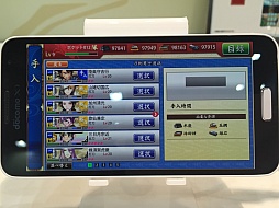 画像ギャラリー No.014のサムネイル画像 / ［TGS 2015］「刀剣乱舞-ONLINE-」のスマホ版「刀剣乱舞POCKET」がプレイアブル展示。早速遊んで分かったPC版との違いをレポート