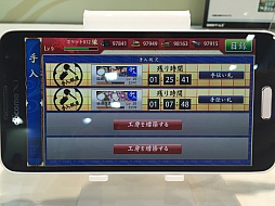 画像ギャラリー No.015のサムネイル画像 / ［TGS 2015］「刀剣乱舞-ONLINE-」のスマホ版「刀剣乱舞POCKET」がプレイアブル展示。早速遊んで分かったPC版との違いをレポート