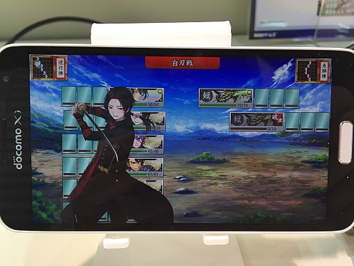 画像ギャラリー No.017のサムネイル画像 / ［TGS 2015］「刀剣乱舞-ONLINE-」のスマホ版「刀剣乱舞POCKET」がプレイアブル展示。早速遊んで分かったPC版との違いをレポート
