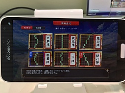 画像ギャラリー No.020のサムネイル画像 / ［TGS 2015］「刀剣乱舞-ONLINE-」のスマホ版「刀剣乱舞POCKET」がプレイアブル展示。早速遊んで分かったPC版との違いをレポート