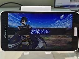 画像ギャラリー No.021のサムネイル画像 / ［TGS 2015］「刀剣乱舞-ONLINE-」のスマホ版「刀剣乱舞POCKET」がプレイアブル展示。早速遊んで分かったPC版との違いをレポート