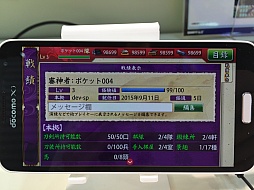 画像ギャラリー No.023のサムネイル画像 / ［TGS 2015］「刀剣乱舞-ONLINE-」のスマホ版「刀剣乱舞POCKET」がプレイアブル展示。早速遊んで分かったPC版との違いをレポート