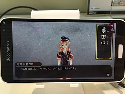 画像ギャラリー No.026のサムネイル画像 / ［TGS 2015］「刀剣乱舞-ONLINE-」のスマホ版「刀剣乱舞POCKET」がプレイアブル展示。早速遊んで分かったPC版との違いをレポート