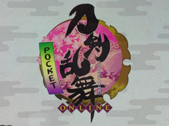 ［TGS 2015］「刀剣乱舞-ONLINE-」のスマホ版「刀剣乱舞POCKET」がプレイアブル展示。早速遊んで分かったPC版との違いをレポート