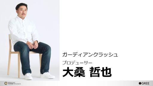画像ギャラリー No.007のサムネイル画像 / ［TGS 2015］グリーの新作「追憶の青」「武器よさらば」などがステージイベント「Wright Flyer Studios Keynote」で発表