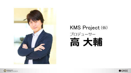 画像ギャラリー No.010のサムネイル画像 / ［TGS 2015］グリーの新作「追憶の青」「武器よさらば」などがステージイベント「Wright Flyer Studios Keynote」で発表