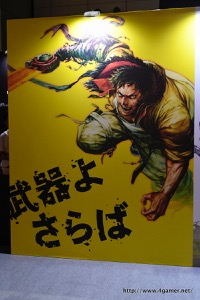 画像ギャラリー No.001のサムネイル画像 / ［TGS 2016］硬派な世界観が魅力の爽快スマホアクションRPG「武器よさらば」の情報解禁発表会をレポート