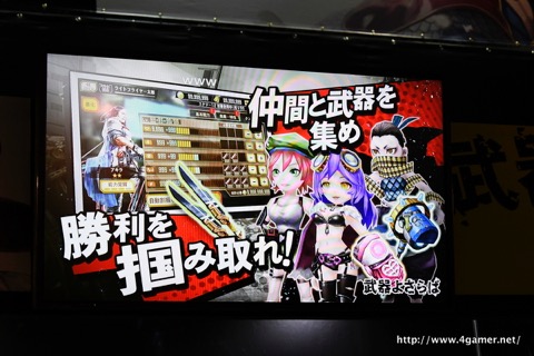 画像ギャラリー No.004のサムネイル画像 / ［TGS 2016］硬派な世界観が魅力の爽快スマホアクションRPG「武器よさらば」の情報解禁発表会をレポート