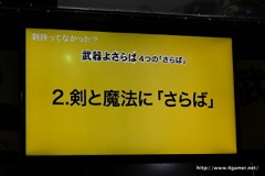 画像ギャラリー No.018のサムネイル画像 / ［TGS 2016］硬派な世界観が魅力の爽快スマホアクションRPG「武器よさらば」の情報解禁発表会をレポート