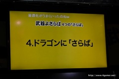 画像ギャラリー No.032のサムネイル画像 / ［TGS 2016］硬派な世界観が魅力の爽快スマホアクションRPG「武器よさらば」の情報解禁発表会をレポート