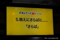 画像ギャラリー No.037のサムネイル画像 / ［TGS 2016］硬派な世界観が魅力の爽快スマホアクションRPG「武器よさらば」の情報解禁発表会をレポート