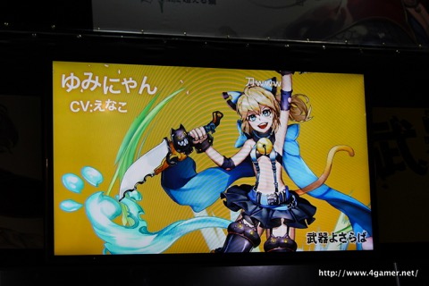 画像ギャラリー No.039のサムネイル画像 / ［TGS 2016］硬派な世界観が魅力の爽快スマホアクションRPG「武器よさらば」の情報解禁発表会をレポート