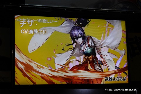 画像ギャラリー No.041のサムネイル画像 / ［TGS 2016］硬派な世界観が魅力の爽快スマホアクションRPG「武器よさらば」の情報解禁発表会をレポート