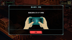 画像ギャラリー No.008のサムネイル画像 / スマホ向け新作アクション「武器よさらば」の先行プレイインプレッションをお届け。数十体をなぎ倒す爽快感はまさに“一騎当千”