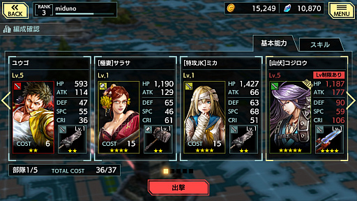 画像ギャラリー No.013のサムネイル画像 / スマホ向け新作アクション「武器よさらば」の先行プレイインプレッションをお届け。数十体をなぎ倒す爽快感はまさに“一騎当千”