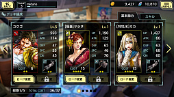 画像ギャラリー No.014のサムネイル画像 / スマホ向け新作アクション「武器よさらば」の先行プレイインプレッションをお届け。数十体をなぎ倒す爽快感はまさに“一騎当千”