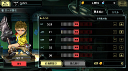 画像ギャラリー No.017のサムネイル画像 / スマホ向け新作アクション「武器よさらば」の先行プレイインプレッションをお届け。数十体をなぎ倒す爽快感はまさに“一騎当千”
