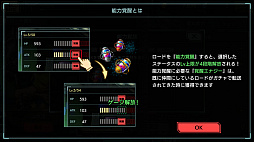 画像ギャラリー No.018のサムネイル画像 / スマホ向け新作アクション「武器よさらば」の先行プレイインプレッションをお届け。数十体をなぎ倒す爽快感はまさに“一騎当千”