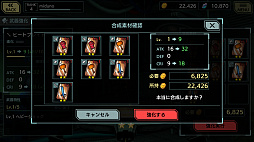 画像ギャラリー No.019のサムネイル画像 / スマホ向け新作アクション「武器よさらば」の先行プレイインプレッションをお届け。数十体をなぎ倒す爽快感はまさに“一騎当千”