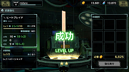 画像ギャラリー No.020のサムネイル画像 / スマホ向け新作アクション「武器よさらば」の先行プレイインプレッションをお届け。数十体をなぎ倒す爽快感はまさに“一騎当千”