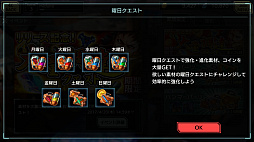 画像ギャラリー No.021のサムネイル画像 / スマホ向け新作アクション「武器よさらば」の先行プレイインプレッションをお届け。数十体をなぎ倒す爽快感はまさに“一騎当千”