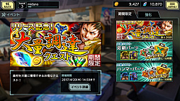 画像ギャラリー No.022のサムネイル画像 / スマホ向け新作アクション「武器よさらば」の先行プレイインプレッションをお届け。数十体をなぎ倒す爽快感はまさに“一騎当千”