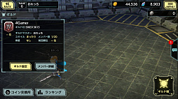 画像ギャラリー No.031のサムネイル画像 / スマホ向け新作アクション「武器よさらば」の先行プレイインプレッションをお届け。数十体をなぎ倒す爽快感はまさに“一騎当千”