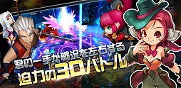画像ギャラリー No.003のサムネイル画像 / 「ガーディアンクラッシュ」，事前登録受付を開始。特典が当たるTwitterキャンペーンも