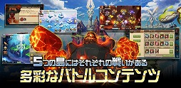 画像ギャラリー No.005のサムネイル画像 / 「ガーディアンクラッシュ」，事前登録受付を開始。特典が当たるTwitterキャンペーンも