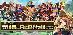 画像ギャラリー No.006のサムネイル画像 / 「ガーディアンクラッシュ」，事前登録受付を開始。特典が当たるTwitterキャンペーンも