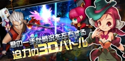 画像ギャラリー No.003のサムネイル画像 / 「ガーディアンクラッシュ」,Android版βテスターの募集を開始