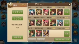 画像ギャラリー No.007のサムネイル画像 / 「ガーディアンクラッシュ」,Android版βテスターの募集を開始