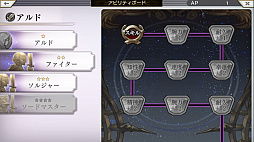 画像ギャラリー No.023のサムネイル画像 / Wright Flyer Studiosの新作スマホRPG「アナザーエデン 時空を超える猫」CBTプレイレポート。壮大な展開を予感させる王道のストーリーに注目