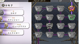 画像ギャラリー No.024のサムネイル画像 / Wright Flyer Studiosの新作スマホRPG「アナザーエデン 時空を超える猫」CBTプレイレポート。壮大な展開を予感させる王道のストーリーに注目