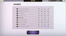 画像ギャラリー No.028のサムネイル画像 / Wright Flyer Studiosの新作スマホRPG「アナザーエデン 時空を超える猫」CBTプレイレポート。壮大な展開を予感させる王道のストーリーに注目