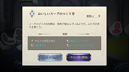 画像ギャラリー No.030のサムネイル画像 / Wright Flyer Studiosの新作スマホRPG「アナザーエデン 時空を超える猫」CBTプレイレポート。壮大な展開を予感させる王道のストーリーに注目