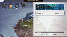 画像ギャラリー No.036のサムネイル画像 / Wright Flyer Studiosの新作スマホRPG「アナザーエデン 時空を超える猫」CBTプレイレポート。壮大な展開を予感させる王道のストーリーに注目