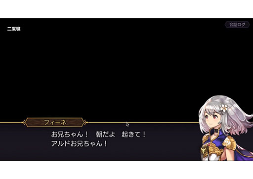 画像ギャラリー No.013のサムネイル画像 / 「アナザーエデン」はどのようにしてRPGの体験をスマホで実現したか。そのカギはオートセーブとイベントスクリプトにあり