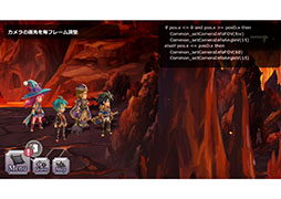 画像ギャラリー No.016のサムネイル画像 / 「アナザーエデン」はどのようにしてRPGの体験をスマホで実現したか。そのカギはオートセーブとイベントスクリプトにあり