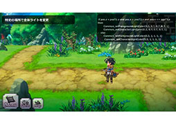 画像ギャラリー No.018のサムネイル画像 / 「アナザーエデン」はどのようにしてRPGの体験をスマホで実現したか。そのカギはオートセーブとイベントスクリプトにあり