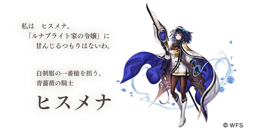 画像ギャラリー No.001のサムネイル画像 / 「アナザーエデン」,配信2周年を記念したキャンペーンが開催