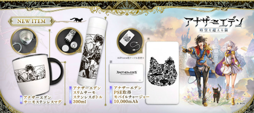 画像ギャラリー No.002のサムネイル画像 / 消滅都市などのグッズを販売する「WFStore」がオープン